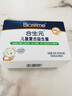 合生元（BIOSTIME）全新升級(jí)第二代超金菌益生菌嬰兒雙歧桿菌呵護(hù)腸胃改善腸道 30袋 曬單實(shí)拍圖