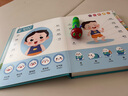 小彼恩毛毛蟲(chóng)點(diǎn)讀筆幼兒彩虹兔雙語(yǔ)啟蒙智能點(diǎn)讀早教機(jī)兒童玩具生日禮物 曬單實(shí)拍圖