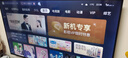 TCL雷鳥電視 55雀4 55英寸 144Hz高刷 2+32GB 護(hù)眼模式 自定義遙控器 家電國(guó)家補(bǔ)貼電視55F270C-JN 曬單實(shí)拍圖