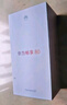 華為暢享80  256GB 天際白 6620mAh電池超能續航  雙五星超耐摔 華為手機【贈話(huà)費券】國家補貼 曬單實(shí)拍圖