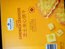 薯脆薄餅干（黑松露味&黑蒜味）1.32千克 1.32kg*1箱 曬單實(shí)拍圖