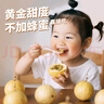 愛鮮摘農(nóng)場(chǎng)廣西欽蜜9號(hào)黃金百香果【順豐圓通-多地隔日達(dá)】白香水果禮盒中秋 7A級(jí)｜單果60g-70g【狠甜】 精選果丨5斤【超值推薦】?jī)?.5斤 曬單實(shí)拍圖