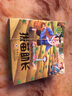 【全套40冊】中華成語(yǔ)故事注音版 有聲伴讀幼兒園閱讀寶寶啟蒙早教讀物0-1-3-6周歲帶拼音經(jīng)典寓言睡前親子故事大全幼小銜接兒童繪本 一年級小學(xué)生課外閱讀書(shū)籍 店長(cháng)推薦【寶寶睡前成語(yǔ)故事】全套40本 曬單實(shí)拍圖