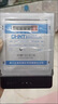 正泰（CHNT） 家用電表 DDS666 220V 5-40A 出租屋電表 計(jì)度器款 高精度電表電子式家用電度表 曬單實(shí)拍圖