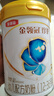 伊利金領(lǐng)冠珍護(hù)三代OPO 幼兒A2β-酪蛋白奶粉3段(1-3歲)900g*6整箱裝 曬單實(shí)拍圖