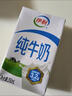 伊利純牛奶整箱 250ml*24盒 優(yōu)質(zhì)乳蛋白 禮盒裝 新鮮日期 曬單實(shí)拍圖