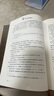 哈利波特精裝版典藏版 全套7冊完整無(wú)刪減 語(yǔ)文教材推薦 書(shū)目 課外閱讀 童書(shū)  哈利波特全套正版 京東自營(yíng) 人民文學(xué)出版社  一升二銜接 小升初銜接 曬單實(shí)拍圖