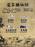 WITGOER適用于蘋果充電器20W充電線快充PD套裝手機數(shù)據(jù)線iPhone14promax13/12/11xs平板ipad充電xr插頭 曬單實拍圖