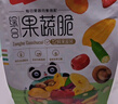 味滋源綜合蔬菜脆258gx2袋 蜜餞果干香菇脆秋葵干即吃混合果蔬脆片 曬單實(shí)拍圖