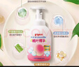 貝親（Pigeon）洗發(fā)水沐浴露 含桃葉精華 嬰兒洗發(fā)沐浴二合一 500ml IA209 曬單實(shí)拍圖