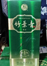 汾酒山西杏花村汾酒竹葉青酒 露酒整箱 自飲宴請口糧酒  新老包裝隨機 38度 500mL 6瓶 竹葉青金象 曬單實拍圖