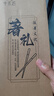 洋臣雞翅木筷子家用防滑無(wú)漆無(wú)蠟實(shí)木筷子家庭高檔中式原木分餐快 雞翅木普通筷子【10雙裝】 彩盒裝 曬單實(shí)拍圖