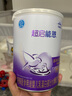 雀巢（Nestle）超啟能恩嬰幼兒乳蛋白部分水解配方奶粉1段0-12個(gè)月適用800克  曬單實(shí)拍圖