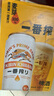 麒麟（Kirin）一番榨黃啤酒 500ml*24聽(tīng) 整箱裝 中秋節送禮 曬單實(shí)拍圖