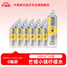 今麥郎芒頓小鎮(zhèn)檸檬水果味飲料500ml*24瓶0脂肪 新舊包裝隨機發(fā) 曬單實拍圖