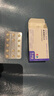 達(dá)衛(wèi)可/Dayvigo 萊博雷生片 5mg*14片*2板 曬單實(shí)拍圖