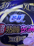蘇菲超薄0皮筋超熟睡安心褲加大XL-2*10包安睡褲夜用衛(wèi)生巾夜安褲自營 曬單實(shí)拍圖