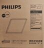 飛利浦（PHILIPS）LED集成吊頂燈平板燈廚房燈衛生間浴室燈面板燈廚衛鋁扣板燈具 【基礎防護鋁材】18w白光300x300 曬單實(shí)拍圖