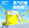 檸檬共和國（Lemon Republic）冷榨檸檬液NFC檸檬汁維C低糖0脂復合果汁飲料沖飲33g*10條裝 曬單實拍圖