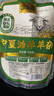 寧夏灘羊雜515g/袋自帶湯料包加熱即食羊雜半成品火鍋清真 寧夏灘羊雜515g*2袋 曬單實拍圖