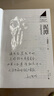 【當(dāng)當(dāng)首發(fā) 現(xiàn)貨速發(fā)】泥潭 劉楚昕2025新書 專享印簽寄語+限量藏書票 漓江文學(xué)獎獲獎作品 泥潭小說 泥潭書籍 劉楚昕作品 泥潭【印簽寄語+限量藏書票】 曬單實拍圖