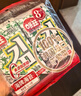 海牌菁品 韓國進(jìn)口干紫菜原味海苔2g*24包壽司兒童即食紫菜48g休閑零食 曬單實(shí)拍圖