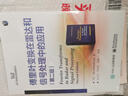 傅里葉變換在雷達和信號處理中的應用（第二版） 曬單實(shí)拍圖