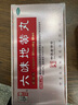 仲景 六味地黃丸(560丸/盒濃縮丸)280丸*2瓶 滋陰補腎 非處方藥 腎陰虧損腰膝酸軟頭暈耳鳴盜汗遺精 曬單實(shí)拍圖
