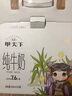 皇氏乳業(yè)甲天下純牛奶200ml*16盒 生牛乳+生水牛乳 兒童奶中秋送禮禮盒裝 曬單實拍圖