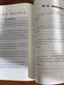 半月談申論規范詞2026國家公務(wù)員考試省考規范表達申論背誦素材真題范文公考教材2025公考資料事業(yè)單位三支一扶備考安徽陜西河南湖北廣東 【1本】申論規范詞 曬單實(shí)拍圖
