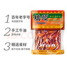 橋頭 麻辣老火鍋底料 重慶火鍋冒菜香鍋調料重慶特產(chǎn)500g麻辣燙底料 曬單實(shí)拍圖