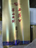 西鳳酒 華山論劍10年 52度 500ml 單瓶裝 鳳香型白酒 中秋節送禮 曬單實(shí)拍圖