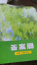 地理必刷100講一數(shù)教輔一地er（2026） 【地理】必刷100講 曬單實(shí)拍圖