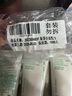 悅詩(shī)風(fēng)吟（Innisfree）綠茶洗面奶150g*3氨基酸綿密控油清潔男士女士 曬單實(shí)拍圖