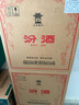 汾酒53度黃蓋玻汾  清香型白酒 高度口糧酒  泡酒 53度 475mL 6瓶 整箱裝非原箱 曬單實拍圖