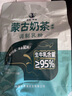 塔拉·額吉原味生牛乳蒙古奶茶獨立包裝0植脂末0蔗糖360g 曬單實拍圖