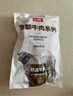 1號會(huì )員店M3澳洲安格斯牛腱子(不含腱子芯)  低脂健身生鮮牛肉 凈含量2斤 曬單實(shí)拍圖