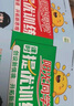 陽(yáng)光同學(xué) 2025秋新品 課時(shí)提優(yōu)訓練優(yōu)化作業(yè)二年級上冊語(yǔ)文人教版同步教材練習冊一課一練 曬單實(shí)拍圖
