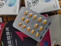 [杰士邦] 他達拉非片5mg*28片/盒 男科用藥 京東自營(yíng)旗艦店 曬單實(shí)拍圖