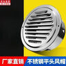 一竹春不銹鋼平口風(fēng)帽外墻出風(fēng)口排風(fēng)罩排氣口油煙機(jī)排煙管通風(fēng)網(wǎng)罩 平口開口100mm 曬單實(shí)拍圖