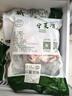 鮮京采寧夏鹽池灘羊 羊蝎子5斤 羊脊骨生鮮冷凍羊肉火鍋食材源頭直發(fā) 曬單實(shí)拍圖