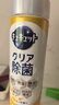 花王（KAO）濃縮洗潔精小瓶220ml 迷你便攜旅行裝洗滌靈洗碗液果蔬餐具清潔劑 曬單實(shí)拍圖