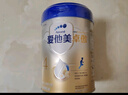 愛他美（Aptamil）新老國標(biāo)隨機 卓傲兒童奶粉配方調(diào)制乳粉(3-6歲)800g【優(yōu)量DHA】  曬單實拍圖