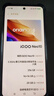 vivo iQOO Neo10 【國(guó)家補(bǔ)貼】 16GB+256GB 馳光白 第三代驍龍8 自研電競(jìng)芯片Q2 120W閃充手機(jī) 曬單實(shí)拍圖