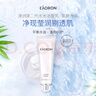 澳容（EAORON）Eaoron澳洲進(jìn)口氨基酸水光洗面奶100ml 潔面乳清潔毛孔溫和控油 澳容水光潔面乳100ml 曬單實(shí)拍圖