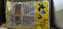龍王恨魚(yú)餌大爆炸-酵香玉米窩料老壇發(fā)酵黑坑水庫野釣青草鳊魚(yú)打窩料 曬單實(shí)拍圖