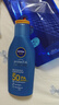 妮維雅（NIVEA）防水防汗不黏防曬霜清透防曬露75mlSPF50 曬單實(shí)拍圖