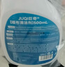 巨奇嚴選 墻布清潔劑500ml壁布沙發(fā)壁紙地毯免水洗清洗劑家用去污神器 曬單實(shí)拍圖