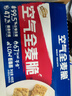 西麥西澳陽(yáng)光空氣全麥脆400g燕麥片低脂零食獨(dú)立小包谷物早餐代餐 曬單實(shí)拍圖