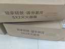 星華安 滅火器箱子干粉消防箱子 5KG干粉箱子干粉箱子年檢 曬單實(shí)拍圖